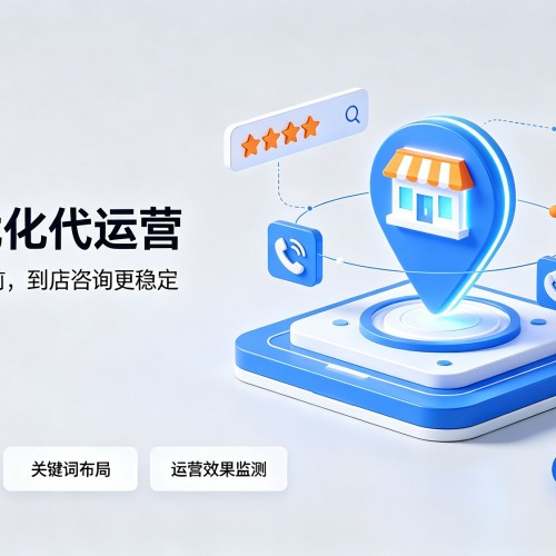 阜阳GEO优化